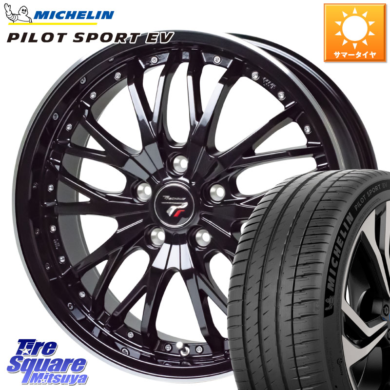 HotStuff Precious プレシャス HM3 HM-3 20インチ 20 X 8.5J +35 5穴 114.3 ミシュラン PILOT SPORT EV パイロットスポーツEV Acoustic 105W XL GOE 正規 255/45R20 アウトランダーPHEV