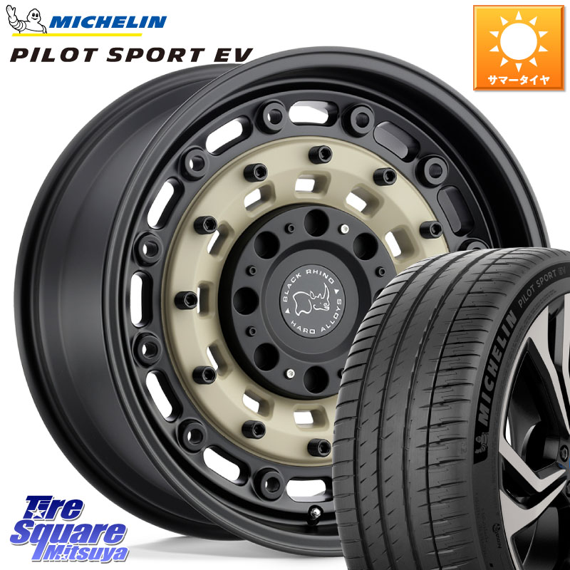 BLACK RHINO ARSENAL SANDBLACK ブラックライノ アーセナル 20インチ ブラックライノ 20 X 8.5J +30 5穴 114.3 ミシュラン PILOT SPORT EV パイロットスポーツEV 100H XL AO 正規 235/45R20