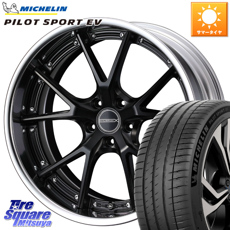 WEDS MAVERICK 905S S-LoDisk 20インチ 2ピース 20 X 8.5J +32 5穴 114.3 ミシュラン PILOT SPORT EV パイロットスポーツEV 100H XL AO 正規 235/45R20
