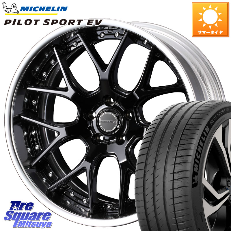 ミシュラン PILOT SPORT EV パイロットスポーツEV Acoustic 105W XL DT 正規 255/45R20WEDS MAVERICK 1307M BK S-LoDisk 20インチ 2ピース 20X8.5J 32 5穴 114.3 アウトランダーPHEV Escape|タイヤスクエアミツヤ