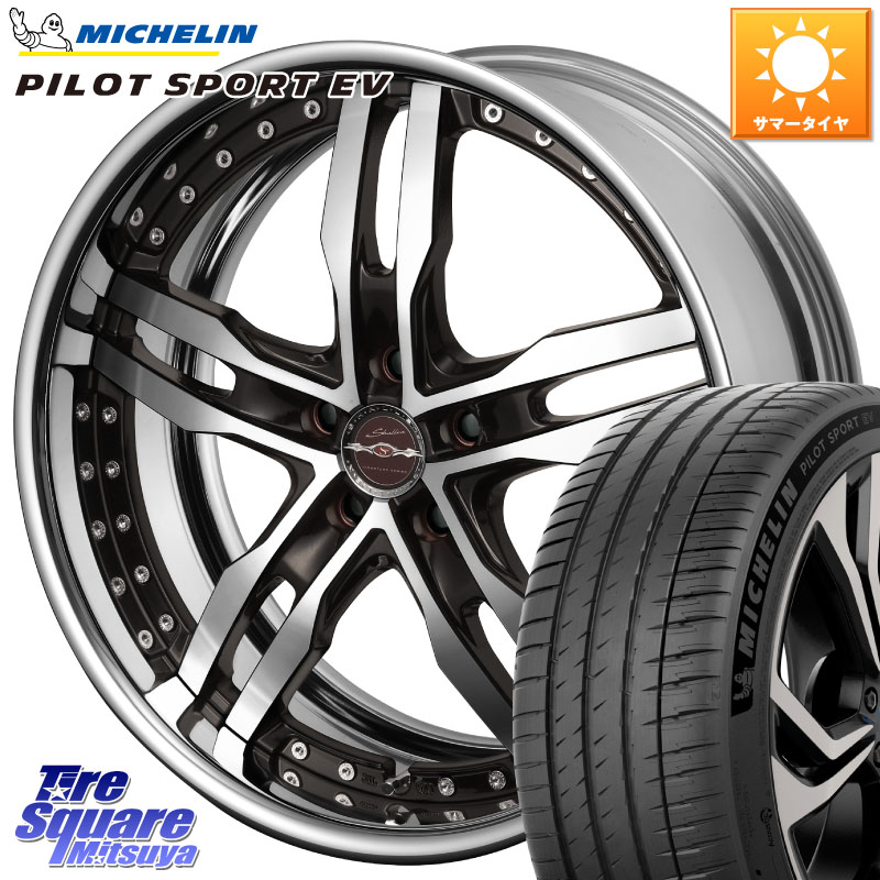 ミシュラン PILOT SPORT EV パイロットスポーツEV 100H XL AO 正規 235/45R20KYOHO SHALLEN XF-55 LowType Disk20インチ 2ピース 20X8.5J 30 5穴 114.3 NX レクサス｜タイヤスクエアミツヤ