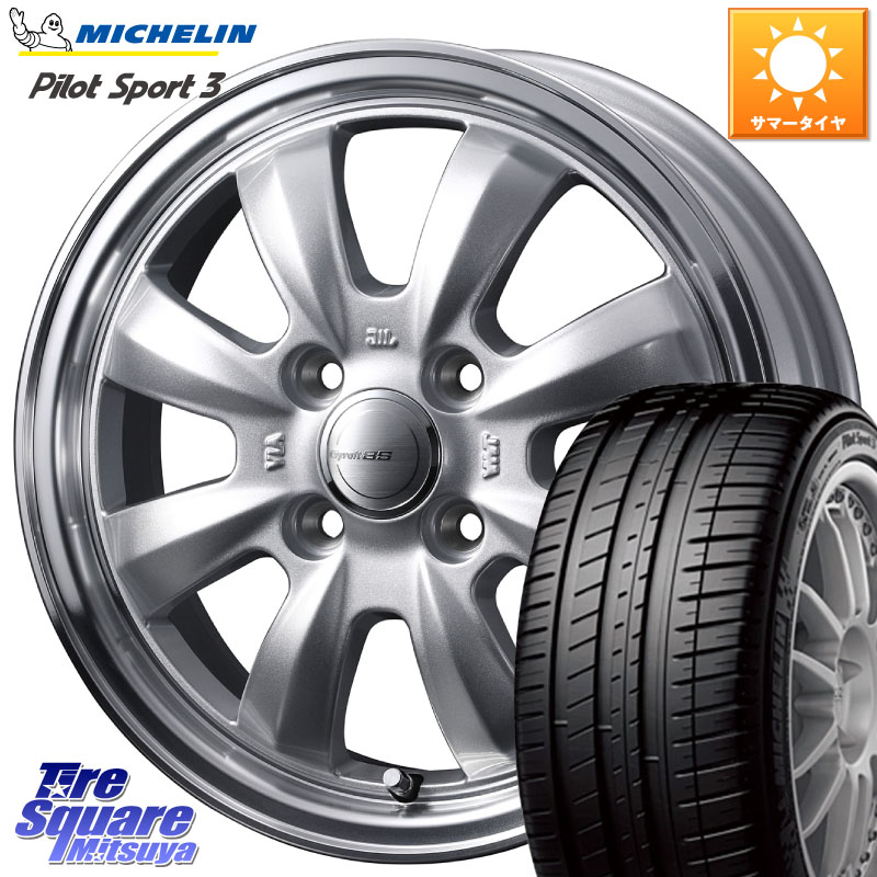 WEDS GYRAFT 8S ホイール 15インチ 15 X 5.5J +42 4穴 100 ミシュラン PILOT SPORT3 パイロットスポーツ3 89V XL DT 正規 195/55R15 モビリオ モビリオスパイク 75,312円