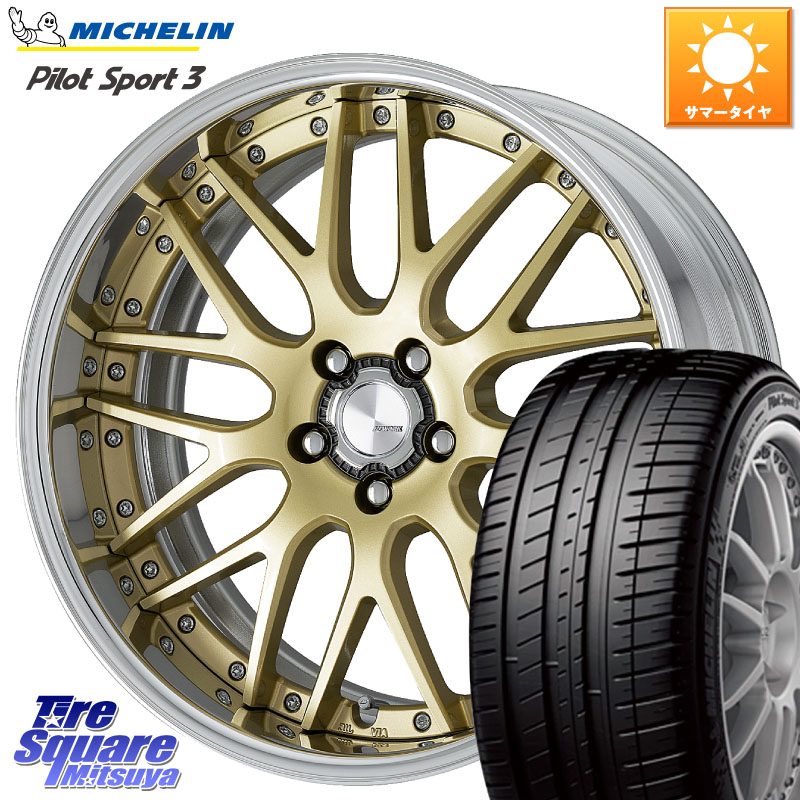 WORK Lanvec LM1 O Disk 19インチ 2ピース 19 X 7.5J +53 5穴 100 ミシュラン PILOT SPORT3 パイロットスポーツ3 102Y XL MO 正規 245/45R19