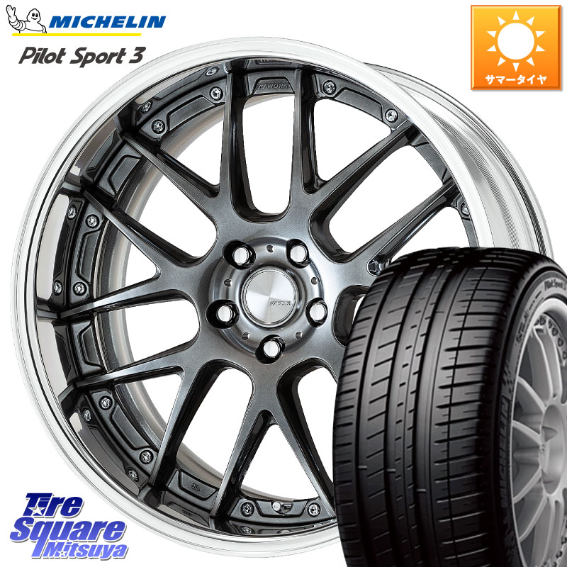 ミシュラン PILOT SPORT3 パイロットスポーツ3 102Y XL MO 正規 245/45R19WORK Lanvec LM7 O Disk 19インチ 2ピース 19X9.0J 30 5穴 114.3 アルファード ヴェルファイア カスタムサイズ｜タイヤスクエアミツヤ