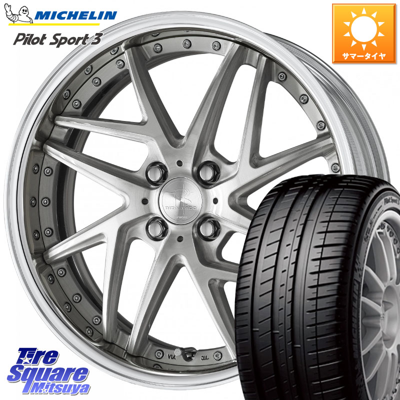 WORK RIZALTADO MESH2 A Disk 16インチ 2ピース 16 X 7.0J +45 4穴 100 ミシュラン PILOT SPORT3 パイロットスポーツ3 84V XL 正規 195/45R16