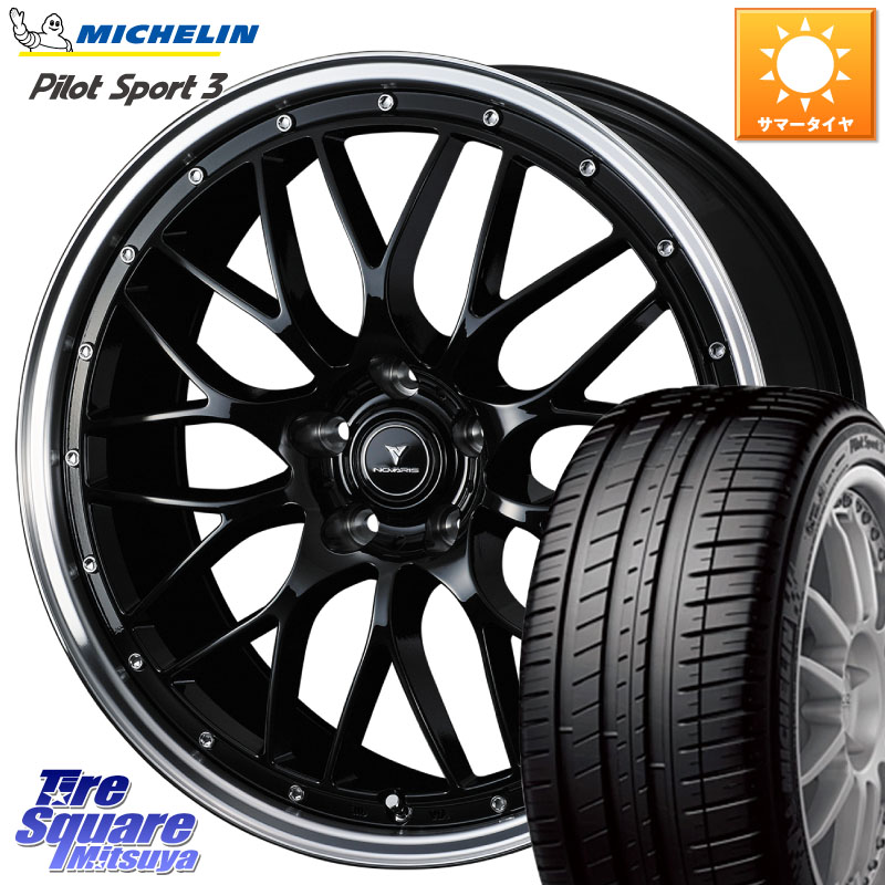 WEDS 41087 NOVARIS ASSETE M1 BP 19インチ ノヴァリス アセット 19 X 8.0J(M14B) +45 5穴 114.3 ミシュラン PILOT SPORT3 パイロットスポーツ3 102Y XL MO 正規 245/45R19 レクサスLBX