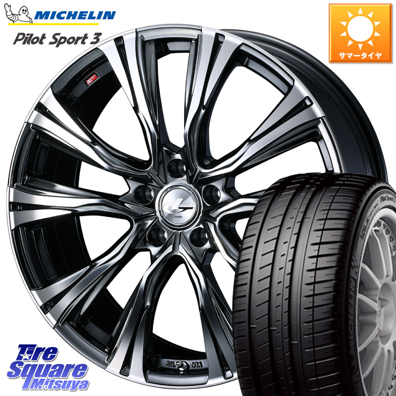 WEDS 41272 LEONIS VR BMCMC ウェッズ レオニス ホイール 19インチ 19 X 7.5J +43 5穴 114.3 ミシュラン PILOT SPORT3 パイロットスポーツ3 102Y XL MO 正規 245/45R19 T32エクストレイル SL系フォレスター