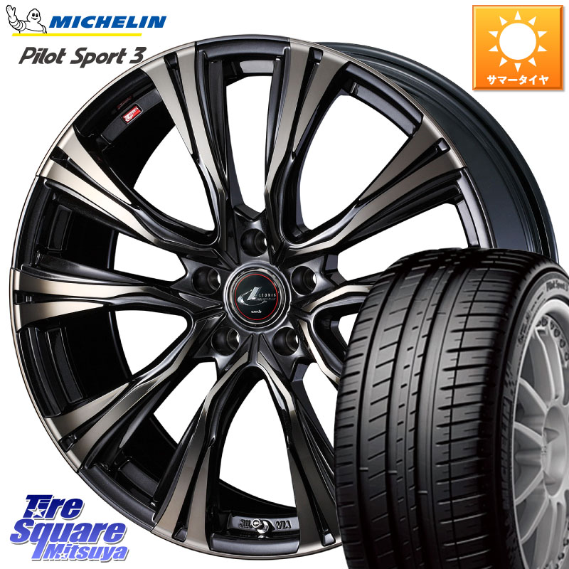 WEDS 41285 LEONIS VR ウェッズ レオニス ホイール 19インチ 19 X 8.0J +50 5穴 114.3 ミシュラン PILOT SPORT3 パイロットスポーツ3 102Y XL MO 正規 245/45R19 E52エルグランド ZR-V レヴォーグレイバック SL系フォレスター SK系フォレスター