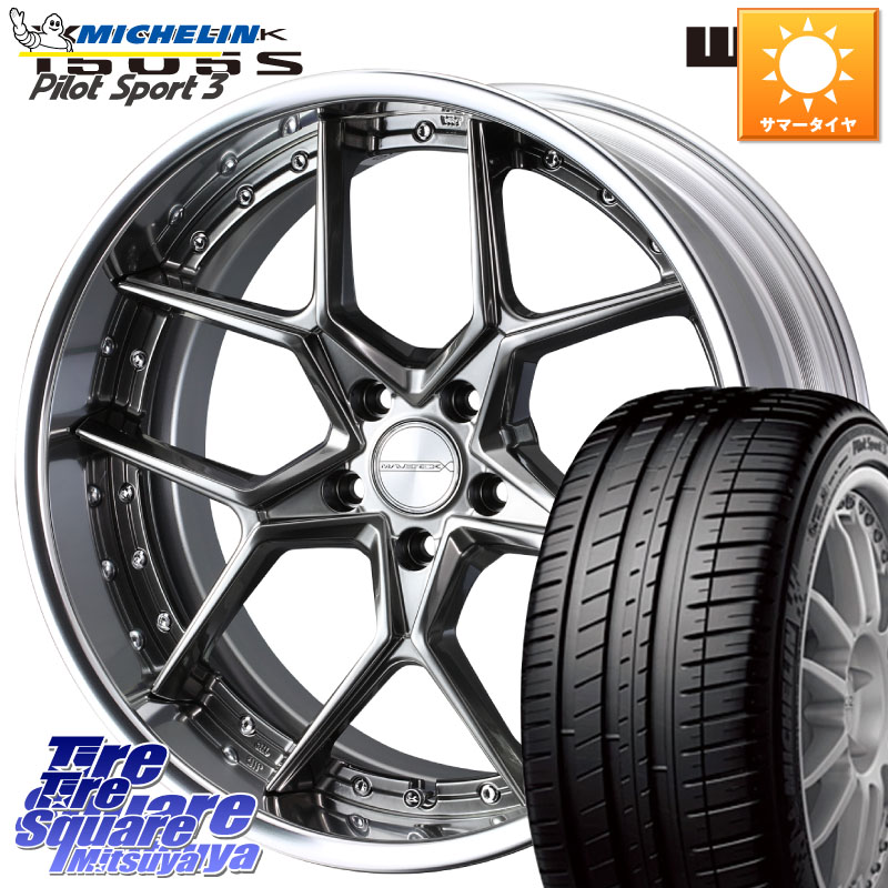 ミシュラン PILOT SPORT3 パイロットスポーツ3 102Y XL MO 正規 245/45R19WEDS MAVERICK 1505S BK S-LoDisk 2ピース ホイール 19インチ 19X8.0J 44 5穴 114.3 T32エクストレイル デリカD:5 SL系フォレスター ヴァンガード ハリアー アウトランダー フーガ FUGA 日産|タイヤスクエアミツヤ