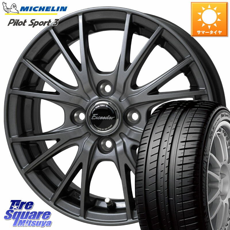 HotStuff Exceeder E05-2 ホイール 15インチ エクシーダ 15 X 5.5J +45 4穴 100 ミシュラン PILOT SPORT3 パイロットスポーツ3 89V XL DT 正規 195/55R15 モビリオ モビリオスパイク