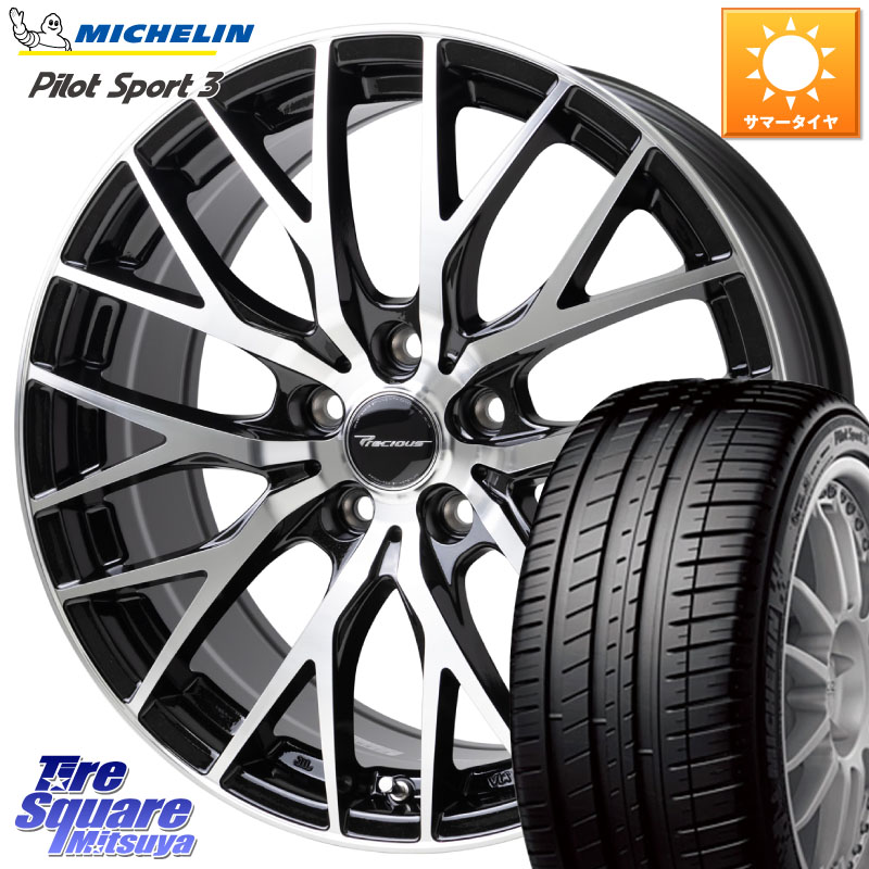ミシュラン PILOT SPORT3 パイロットスポーツ3 Acoustic (101Y) XL MO 正規 255/40R20HotStuff Precious HM-1 V2 プレシャス ホイール 20インチ 20X8.0J 35 5穴 114.3 ヴァンガード|タイヤスクエアミツヤ
