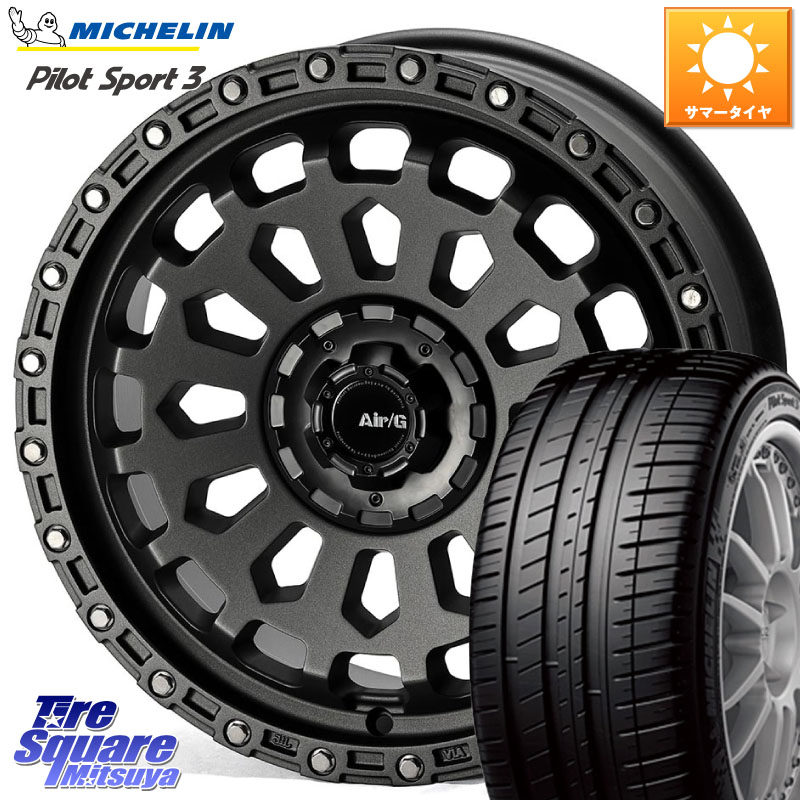 4X4エンジニアリング Air/G VULCAN MG ホイール 18インチ 18 X 8.0J +40 5穴 114.3 ミシュラン PILOT SPORT3 パイロットスポーツ3 97Y XL AO 正規 245/40R18