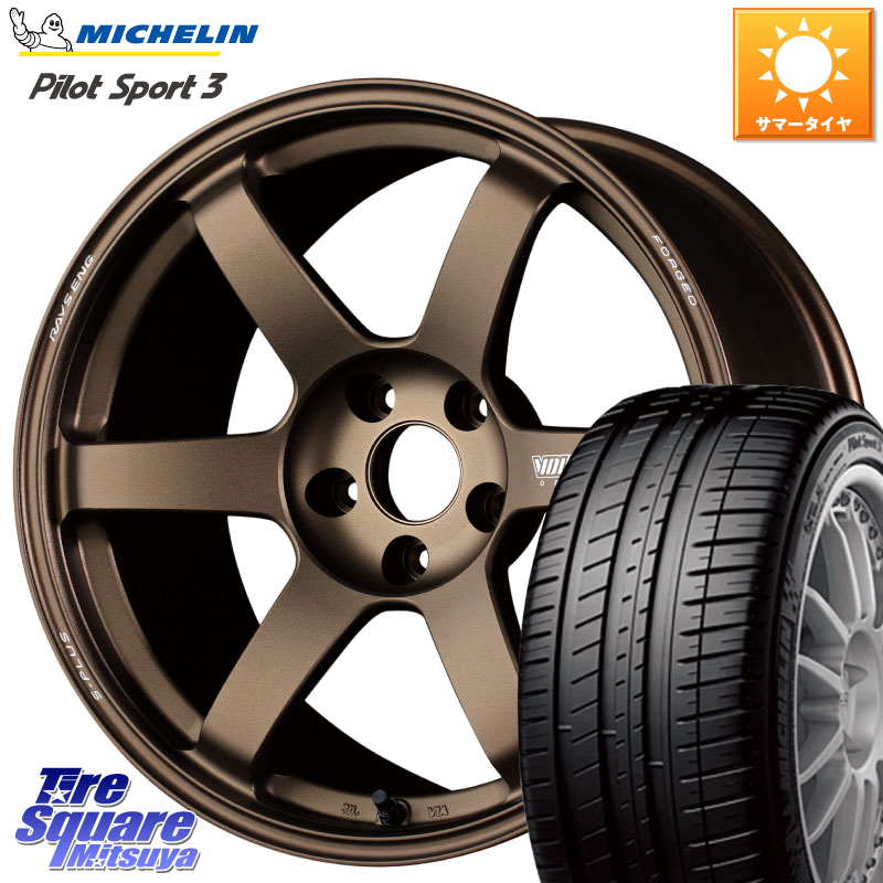 ミシュラン PILOT SPORT3 パイロットスポーツ3 (99Y) XL MO1 正規 255/40R18RAYS 【欠品次回3~4月】 VOLK RACING TE37 SAGA S-plus TE37 S-プラス ホイール 18インチ 18X9.0J(FK) 50 5穴 120 FK8シビックTypeRブレンボキャリパー対応｜タイヤスクエアミツヤ