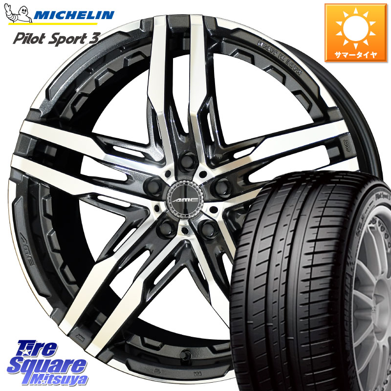 KYOHO SHALLEN RG ホイール 19インチ 19 X 8.5J +48 5穴 114.3 ミシュラン PILOT SPORT3 パイロットスポーツ3 102Y XL MO 正規 245/45R19 SL系フォレスター
