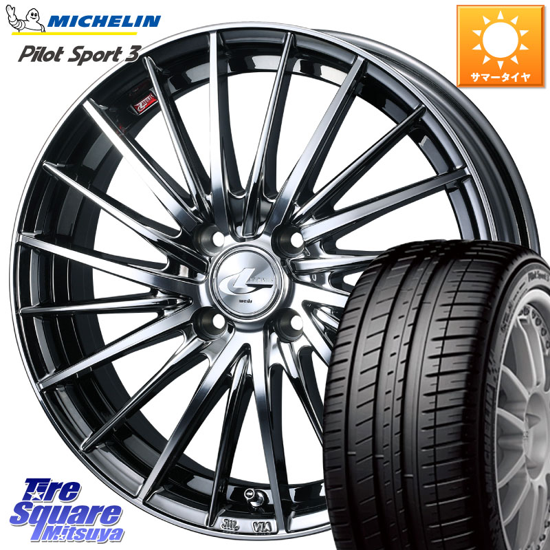WEDS LEONIS FR レオニス FR ホイール 15インチ 15 X 5.5J +43 4穴 100 ミシュラン PILOT SPORT3 パイロットスポーツ3 86V XL DT 正規 195/50R15