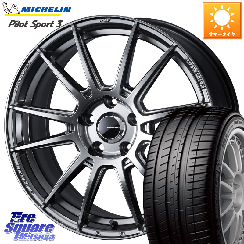 ミシュラン PILOT SPORT3 パイロットスポーツ3 (99Y) XL MO1 正規 255/40R18WEDS WedsSport SA-62R SA62R ウェッズ スポーツ ホイール 18インチ 18X8.5J(VAB 4POT) 52 5穴 114.3|タイヤスクエアミツヤ