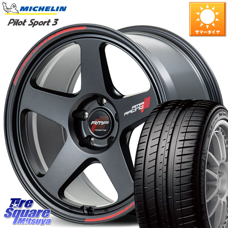 ミシュラン PILOT SPORT3 パイロットスポーツ3 (99Y) XL MO1 正規 255/40R18MANARAY MID RMP RACING TR50 ホイール 18インチ レーシング 18X8.5J(FK) 45 5穴 120 FK8シビックTypeRブレンボキャリパー対応｜タイヤスクエアミツヤ 160,570円