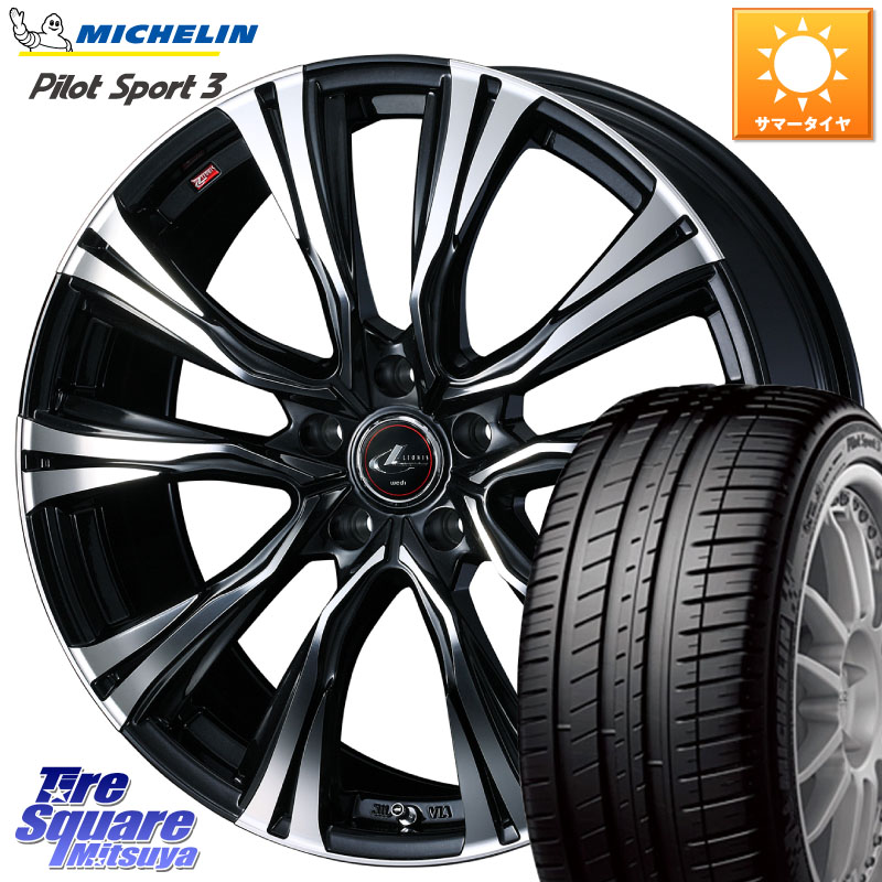 ミシュラン PILOT SPORT3 パイロットスポーツ3 89V XL DT 正規 195/55R15WEDS 41216 LEONIS VR PBMC ウェッズ レオニス ホイール 15インチ 15X6.0J 43 5穴 114.3 プレマシー MAZDA|タイヤスクエアミツヤ