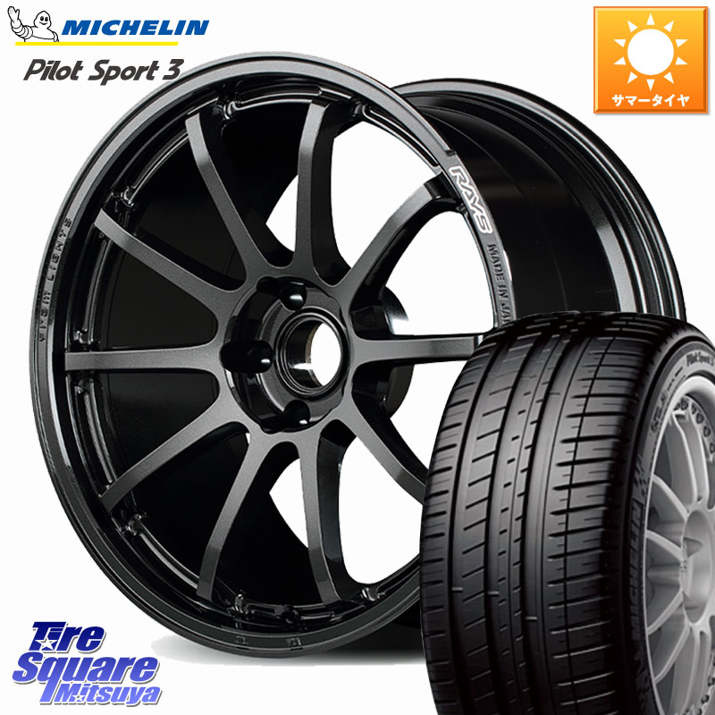 RAYS 【欠品次回要問合せ】 gramLIGHTS 57NR ホイール 18インチ 18 X 9.5J(FL) +45 5穴 120 ミシュラン PILOT SPORT3 パイロットスポーツ3 97Y XL AO 正規 245/40R18