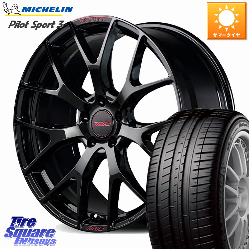 RAYS 【欠品次回8~9月】 HOMURA 2x7FT spec-M ホイール 20インチ 20 X 8.5J +42 5穴 114.3 ミシュラン PILOT SPORT3 パイロットスポーツ3 Acoustic ZP RFT 95Y XL ★MOE 正規 245/35RF20