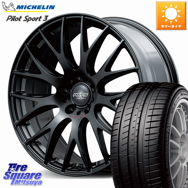 RAYS 【欠品次回要問合せ】 HOMURA 2x9Plus SPORT EDITION ホイール 19インチ 19 X 7.5J(M14B) +44 5穴 114.3 ミシュラン PILOT SPORT3 パイロットスポーツ3 102Y XL MO 正規 245/45R19 レクサスLBX