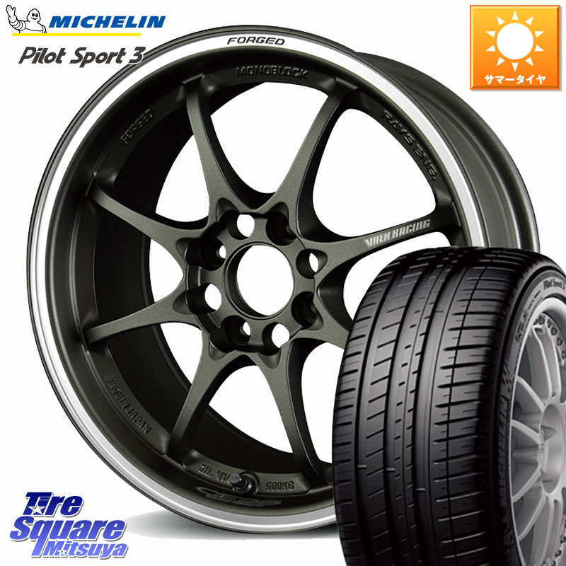 RAYS 【欠品次回要問合せ】 CE28 CLUB RACER VOLK RACING 鍛造 ホイール 15インチ 15 X 5.5J +45 4穴 100 ミシュラン PILOT SPORT3 パイロットスポーツ3 86V XL DT 正規 185/55R15 K13マーチ E11ノート