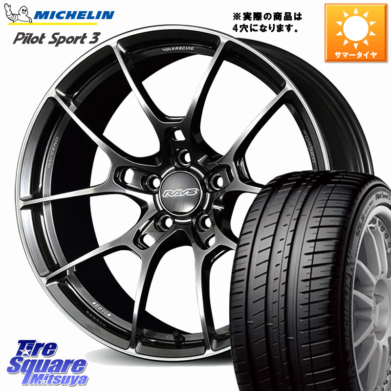 RAYS 【欠品次回4~5月】 G025 VOLK RACING 鍛造 ホイール 16インチ◇参考画像 16 X 6.5J +45 4穴 100 ミシュラン PILOT SPORT3 パイロットスポーツ3 84V XL 正規 195/45R16 E11ノート
