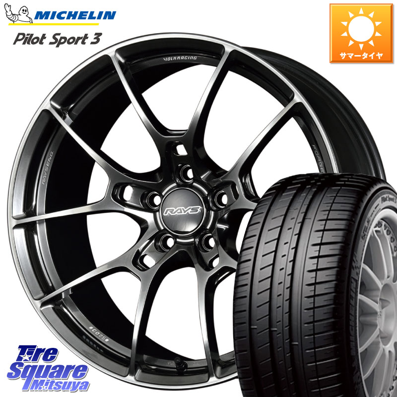 RAYS 【欠品次回10~11月】 G025 VOLK RACING 鍛造 ホイール 18インチ 18 X 9.5J(FK) +45 5穴 120 ミシュラン PILOT SPORT3 パイロットスポーツ3 (99Y) XL MO1 正規 255/40R18 FK8シビックTypeRブレンボキャリパー対応