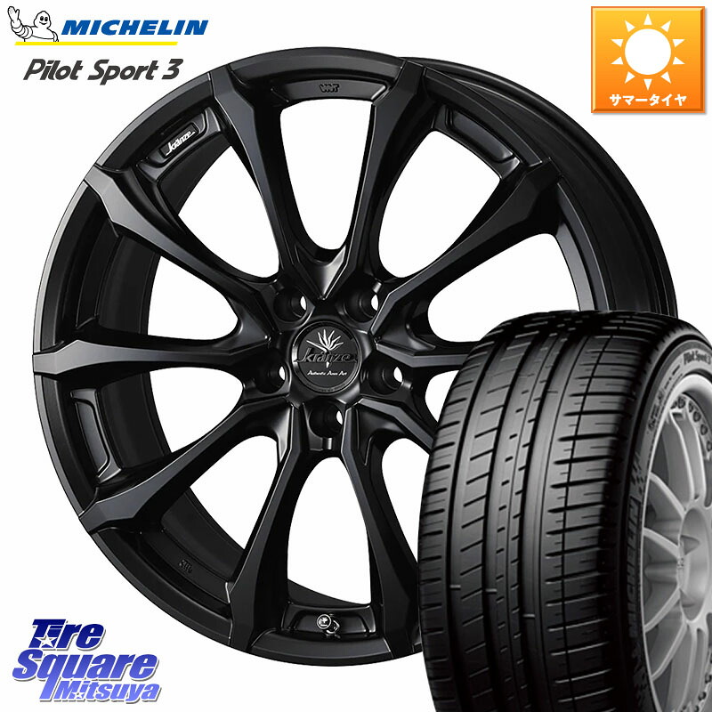 ミシュラン PILOT SPORT3 パイロットスポーツ3 102Y XL MO 正規 245/45R19WEDS Kranze Versam 030EVO ホイール 19インチ クレンツェ ヴェルサム 19X8.0J 48 5穴 114.3 E52エルグランド SL系フォレスター レイバック SK系フォレスター eビターラ ヴァンガード CR-V|タイヤスクエアミツヤ