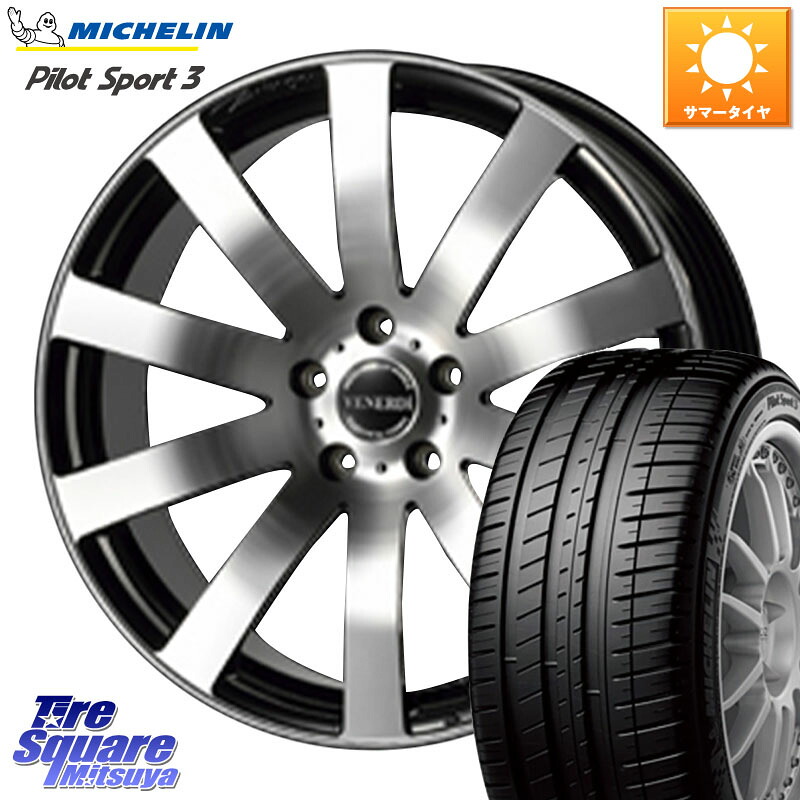 コスミック VENERDI Zwinger ホイール 19インチ 19 X 8.0J +38 5穴 114.3 ミシュラン PILOT SPORT3 パイロットスポーツ3 102Y XL MO 正規 245/45R19 30系アルファード 30系ヴェルファイア 20系アルファード