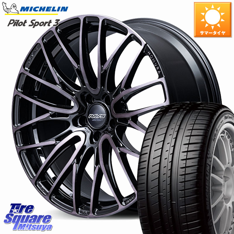 ミシュラン PILOT SPORT3 パイロットスポーツ3 Acoustic (101Y) XL MO 正規 255/40R20RAYS 【欠品次回10~11月】 HOMURA 2x10BD BLACK CLEAR EDITION ホイール 20インチ 20X8.5J 38 5穴 114.3 ヴァンガード｜タイヤスクエアミツヤ
