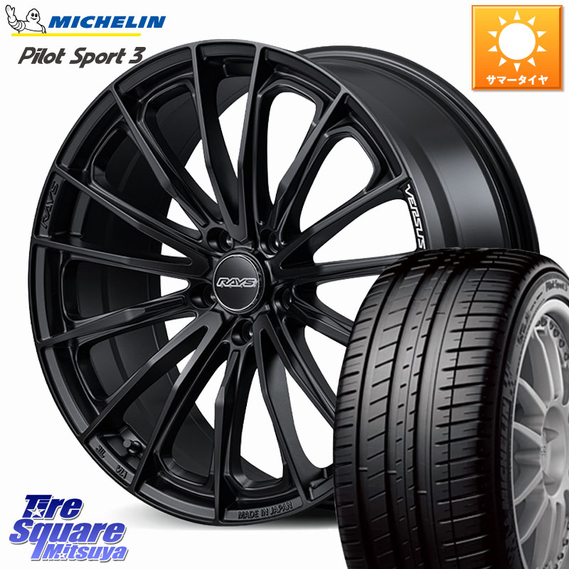 ミシュラン PILOT SPORT3 パイロットスポーツ3 102Y XL MO 正規 245/45R19RAYS 【欠品次回2~3月】 VERSUS VOUGE SE ホイール 19インチ 19X8.0J 45 5穴 114.3 T32エクストレイル E52エルグランド デリカD:5 SL系フォレスター｜タイヤスクエアミツヤ 200,840円