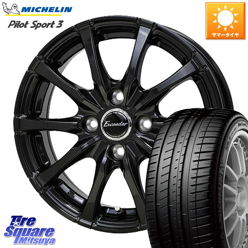ミシュラン PILOT SPORT3 パイロットスポーツ3 86V XL DT 正規 185/55R15HotStuff Exceeder E08 ホイール 15インチ エクシーダ 15X5.5J 43 4穴 100 700系パッソ SuperONE E11ノート コルト パッソセッテ ラウム サクシード フィット FIT べリーサ デミオ DEMIO MAZDA|タイヤスクエアミツヤ