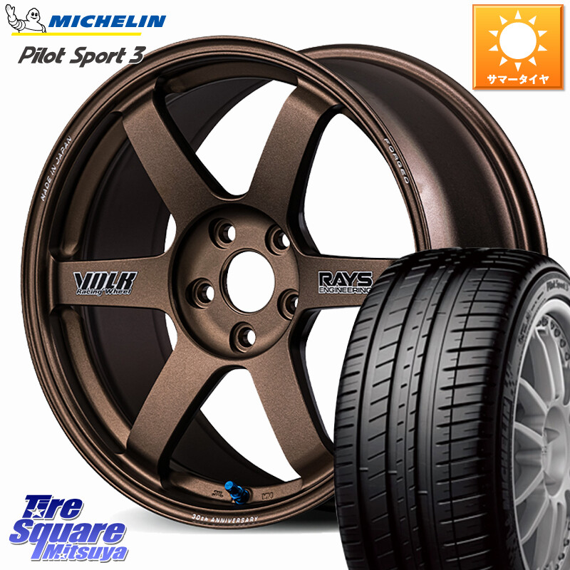 ミシュラン PILOT SPORT3 パイロットスポーツ3 102Y XL MO 正規 245/45R19RAYS 【欠品次回3~4月】 VOLK RACING TE37 SAGA S-plus 30th STICKER Ver ホイール 19インチ 19X8.5J 42 5穴 114.3 T32エクストレイル デリカD:5 エクリプスクロス RVR アウトランダー フーガ F｜タイヤスクエアミツヤ