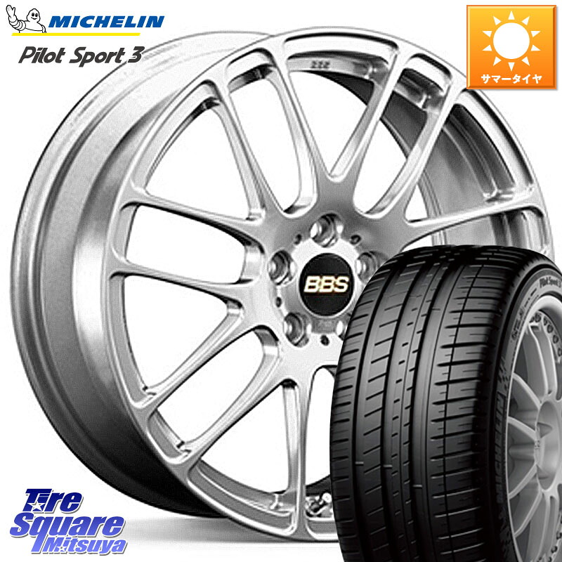 BBS RE-L2 鍛造1ピース ホイール 15インチ 15 X 5.5J +46 4穴 100 ミシュラン PILOT SPORT3 パイロットスポーツ3 86V XL DT 正規 185/55R15 K13マーチ