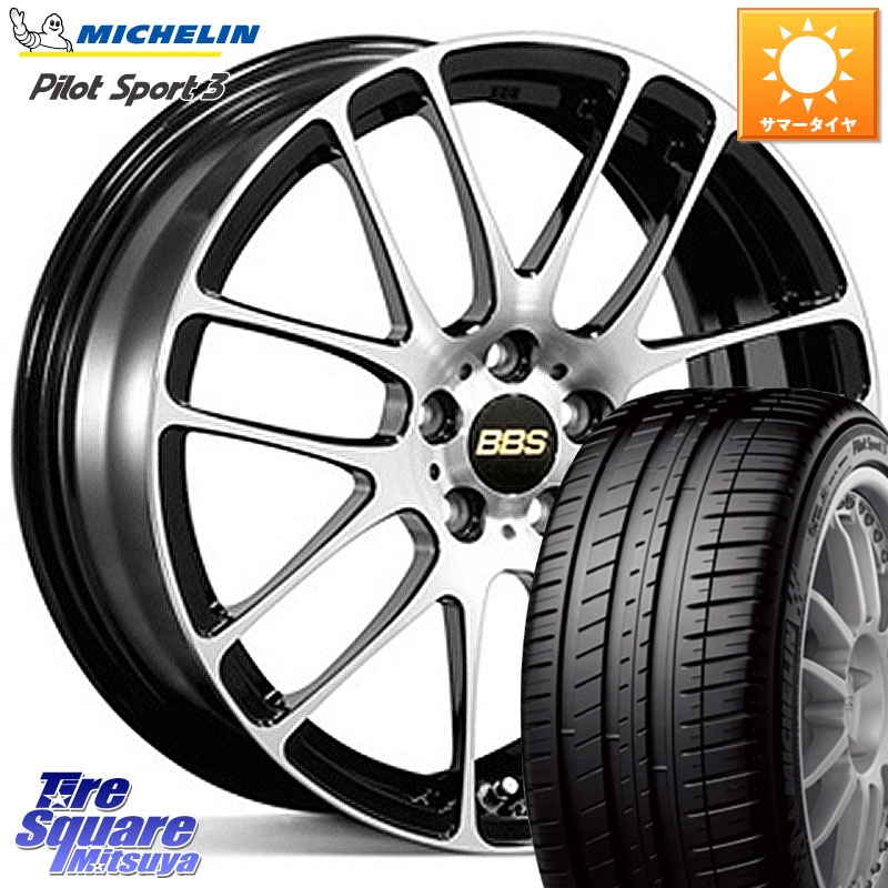BBS RE-L2 鍛造1ピース ホイール 15インチ 15 X 5.5J +46 4穴 100 ミシュラン PILOT SPORT3 パイロットスポーツ3 86V XL DT 正規 185/55R15 K13マーチ