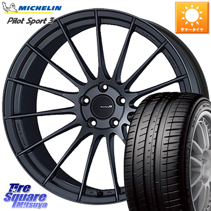 ENKEI エンケイ Racing Revolution RS05RR ホイール 19 X 8.5J(M14B) +45 5穴 114.3 ミシュラン PILOT SPORT3 パイロットスポーツ3 102Y XL MO 正規 245/45R19 レクサスLBX