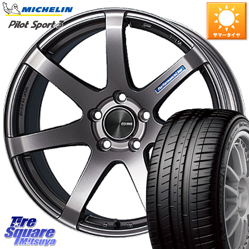 ENKEI エンケイ PerformanceLine PF07 DS ホイール 18 X 8.5J(VAB 4POT) +45 5穴 114.3 ミシュラン PILOT SPORT3 パイロットスポーツ3 97Y XL AO 正規 245/40R18 WRX STI アプライドA-C(ブレンボ4POTキャリパー)対応