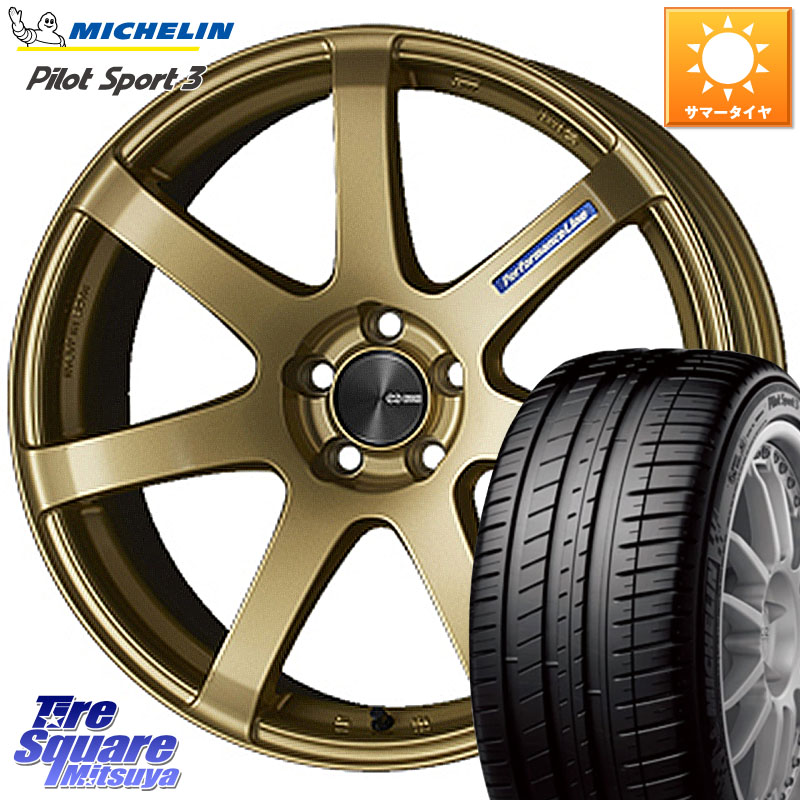 ミシュラン PILOT SPORT3 パイロットスポーツ3 102Y XL MO 正規 245/45R19ENKEI エンケイ PerformanceLine PF07 -COLORS- 19X8.0J 45 5穴 114.3 SL系フォレスター フーガ FUGA 日産 CR-V|タイヤスクエアミツヤ