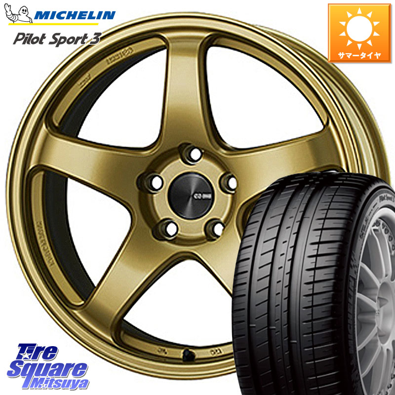 ミシュラン PILOT SPORT3 パイロットスポーツ3 102Y XL MO 正規 245/45R19ENKEI エンケイ PerformanceLine PF05 19インチ 19X8.0J 45 5穴 114.3 E52エルグランド デリカD:5 SL系フォレスター ヴァンガード ハリアー アウトランダー フーガ FUGA 日産 CR-V|タイヤスクエアミツヤ