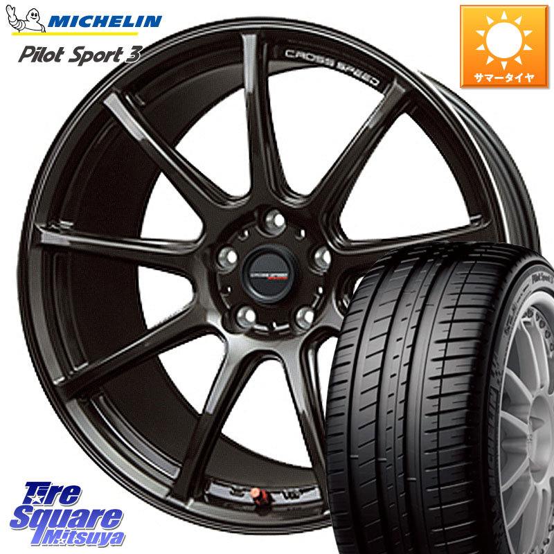HotStuff クロススピード RS9 RS-9 軽量 ホイール 18インチ 18 X 8.5J(VAB 4POT) +55 5穴 114.3 ミシュラン PILOT SPORT3 パイロットスポーツ3 97Y XL AO 正規 245/40R18 WRX STI アプライドA-C(ブレンボ4POTキャリパー)対応 128,235円