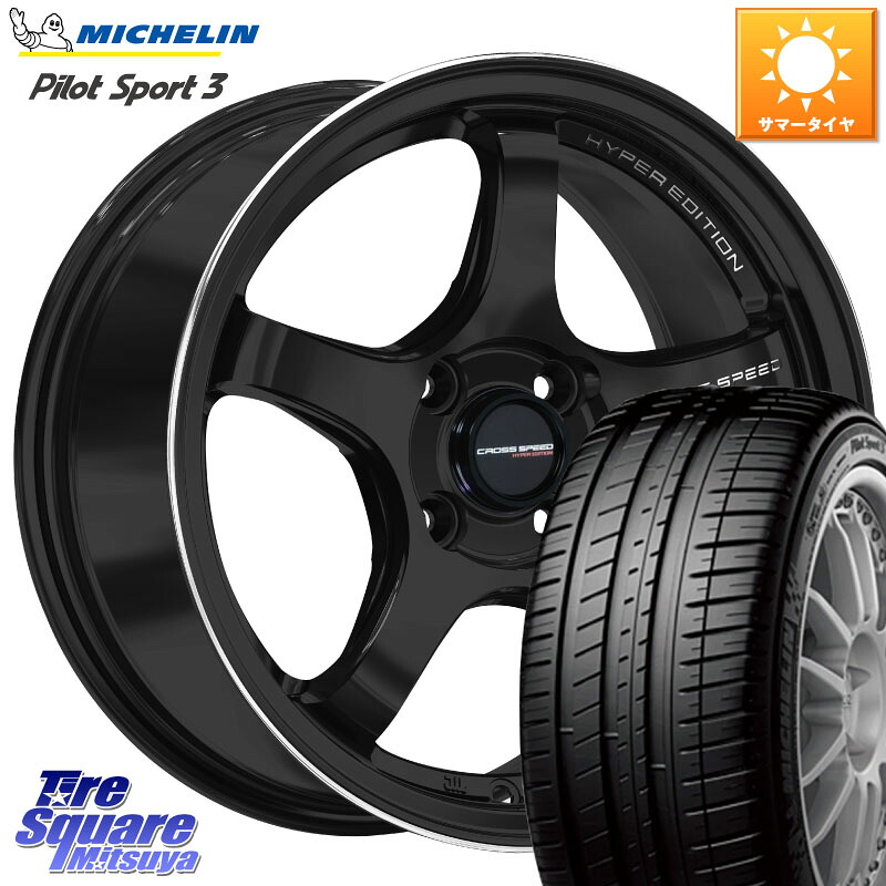 HotStuff クロススピード CR5 CR-5 軽量 BK ホイール 15インチ 15 X 5.5J +43 4穴 100 ミシュラン PILOT SPORT3 パイロットスポーツ3 89V XL DT 正規 195/55R15 モビリオ モビリオスパイク