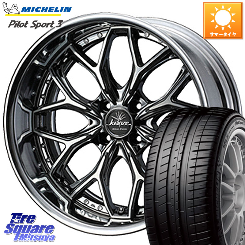 WEDS Kranze EVITA Klein Form SBC LoDisk 16インチ 2ピース 16 X 6.5J +45 4穴 100 ミシュラン PILOT SPORT3 パイロットスポーツ3 84V XL 正規 195/45R16