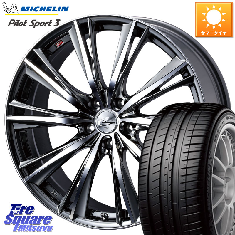 WEDS 33918 レオニス WX ウェッズ Leonis ホイール 20インチ 20 X 8.5J +35 5穴 114.3 ミシュラン PILOT SPORT3 パイロットスポーツ3 Acoustic ZP RFT 95Y XL ★MOE 正規 245/35RF20