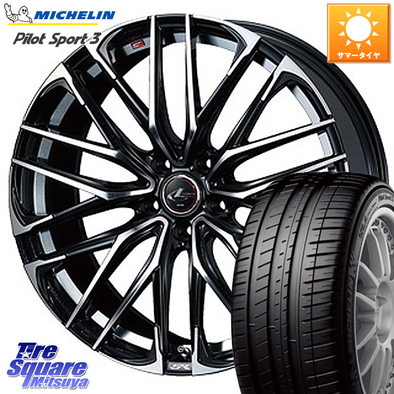 WEDS 38344 レオニス SK PBMC 5H ウェッズ Leonis ホイール 20インチ 20 X 8.5J +35 5穴 114.3 ミシュラン PILOT SPORT3 パイロットスポーツ3 ZP RFT 95Y XL ★MOE 正規 245/35RF20