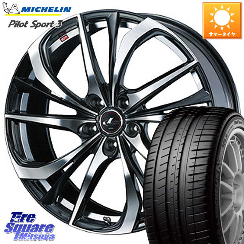 WEDS ウェッズ Leonis レオニス TE ホイール 20インチ 20 X 8.5J +45 5穴 114.3 ミシュラン PILOT SPORT3 パイロットスポーツ3 ZP RFT 95Y XL ★MOE 正規 245/35RF20