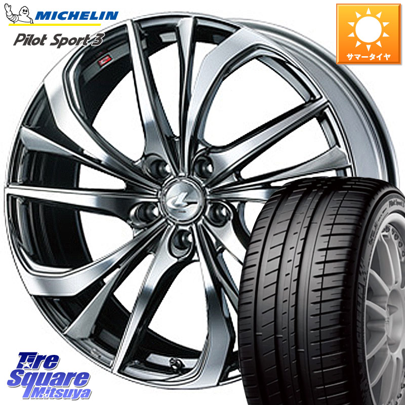 ミシュラン PILOT SPORT3 パイロットスポーツ3 Acoustic (101Y) XL MO 正規 255/40R20WEDS ウェッズ Leonis レオニス TE (BMCMC) ホイール 20インチ 20X8.5J 35 5穴 114.3 ヴァンガード｜タイヤスクエアミツヤ