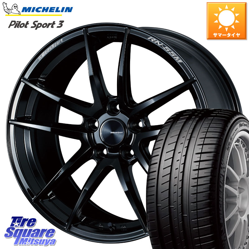WEDS ウェッズスポーツ RN-55M ホイール 19インチ 19 X 8.5J +45 5穴 114.3 ミシュラン PILOT SPORT3 パイロットスポーツ3 102Y XL MO 正規 245/45R19 T32エクストレイル デリカD:5 SL系フォレスター