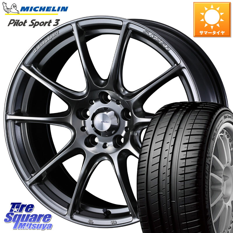 ミシュラン PILOT SPORT3 パイロットスポーツ3 (99Y) XL MO1 正規 255/40R18WEDS WedsSport SA-25R SA25R ウェッズ スポーツ ホイール 18インチ 18X8.5J(VAB 4POT) 50 5穴 114.3｜タイヤスクエアミツヤ 172,425円