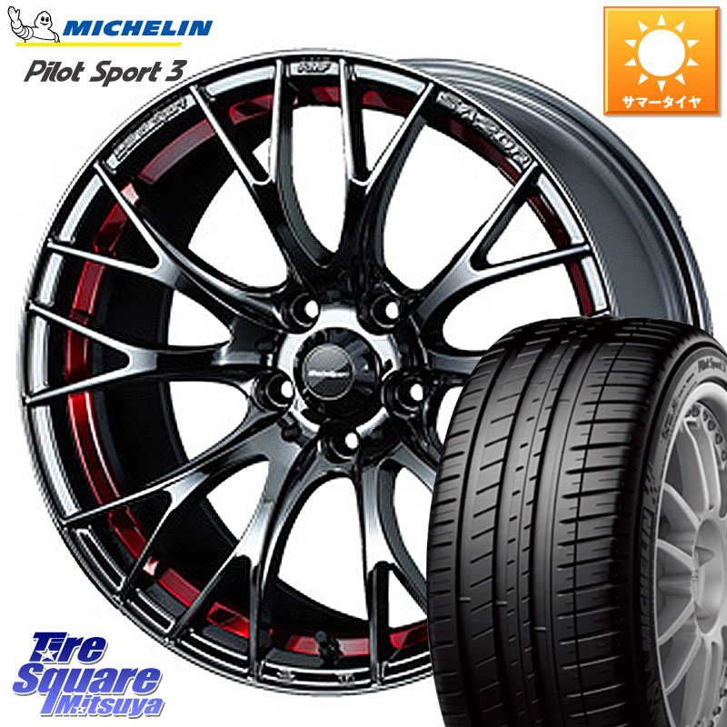 WEDS 72802 SA-20R ウェッズ スポーツ ホイール 18インチ 18 X 8.5J(VAB 4POT) +50 5穴 114.3 ミシュラン PILOT SPORT3 パイロットスポーツ3 (99Y) XL MO1 正規 255/40R18